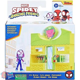 Spidey and his amazing friends supermarket city blocks