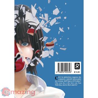 Yan. Vol. 2