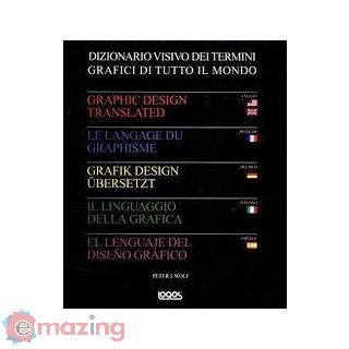 Il linguaggio della grafica. Ediz. italiana, inglese, francese, tedesca e spagnola
