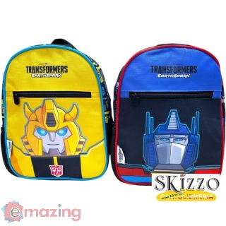 Zaino Asilo Premium 2 Zip (31 Cm)