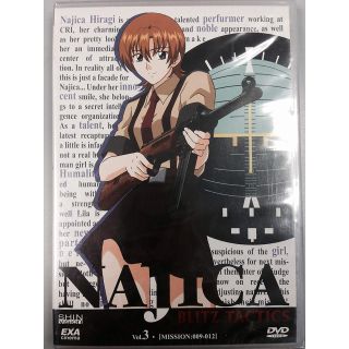 Najica Blitz Tactics Vol.3