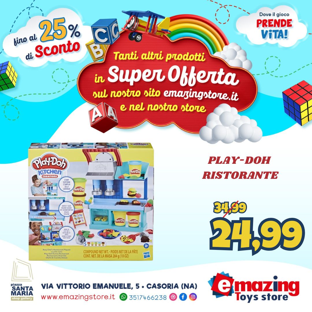 emazing sconto