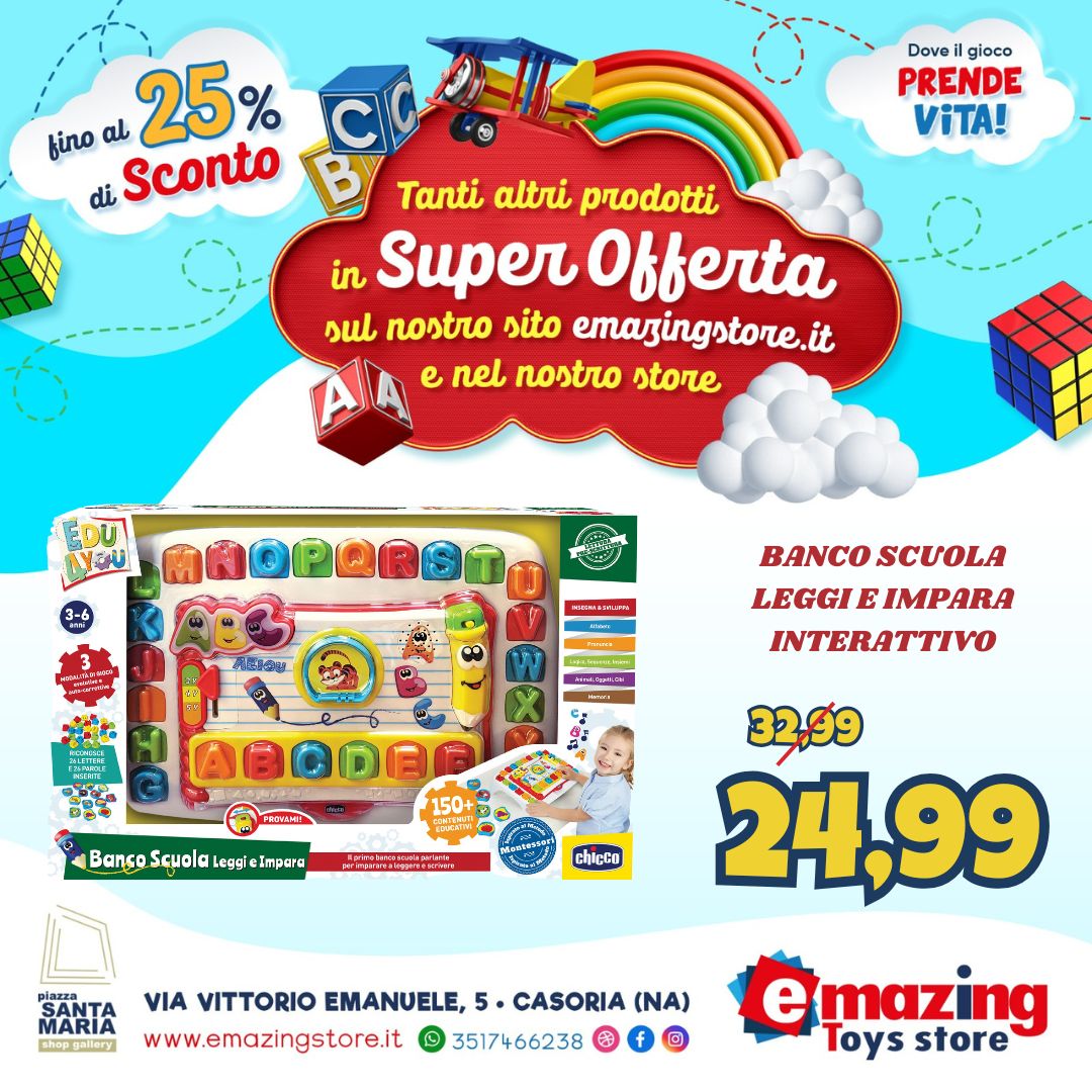 emazing sconto