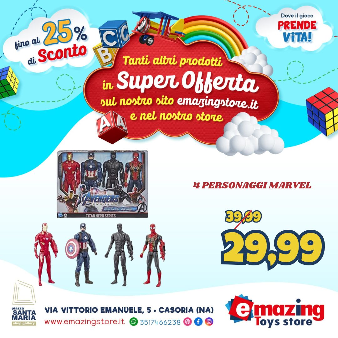 emazing sconto