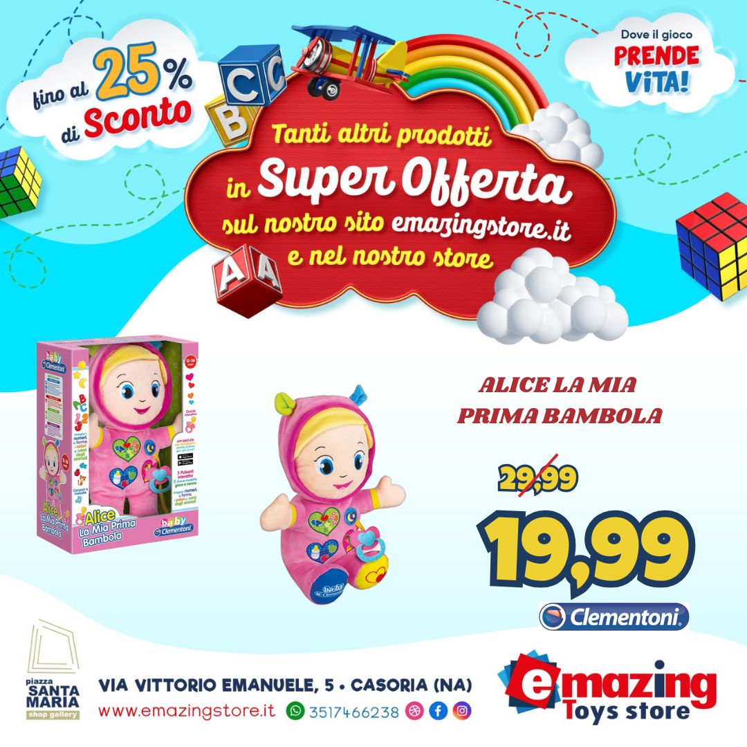 emazing sconto