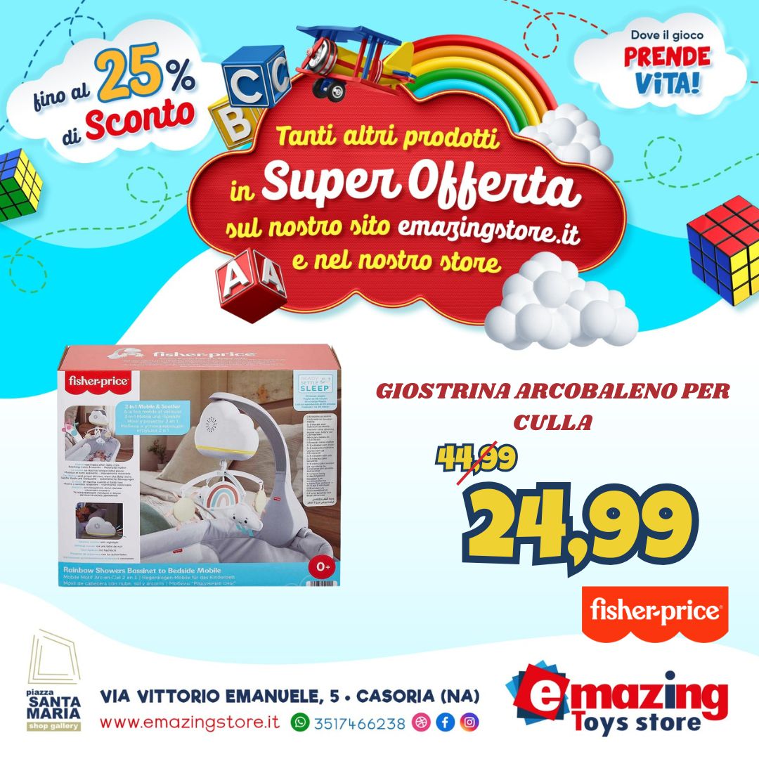 emazing sconto